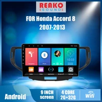 reakosound 2din car radio for honda accord 8 2007 2013 adroid car radio stereo wifi gps navigation multimedia player head unit