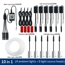 10 in 1 RGB LED Atmosphere Light 8M Fiber Optic Strip Lights By App Control Interior Decoration Lamp DIY Music Ambient Lamp 12V