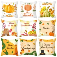 45x45cm yellow autumn pillow case thanksgiving polyester throw pillowcase decor sofa home creativity decoration