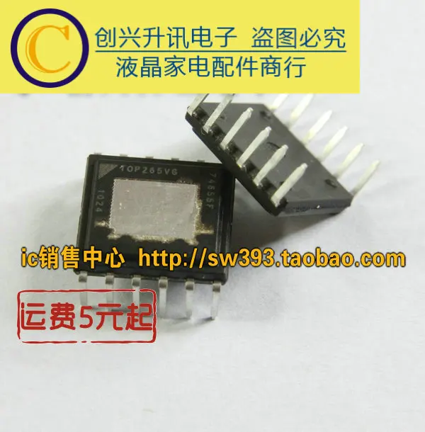 

Оригинальные 5 шт./TOP265VG eDIP-12