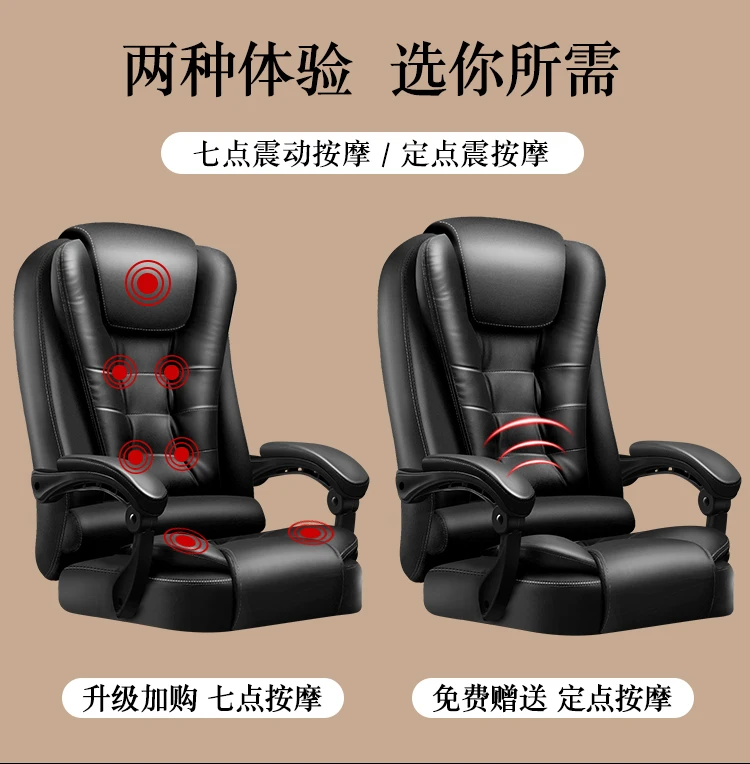 Офисное кресло Boss массажное вращающееся для кабинета и общежития компьютерное с