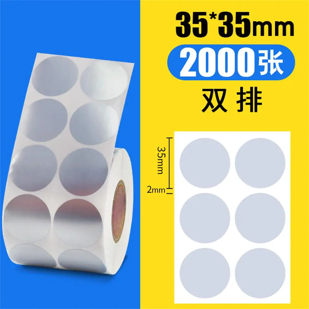 35mm-2000 stickers Рулон серебряных ПЭТ круглых стикеров, 40 мм сердечник, 1 рулон, ширина 40~ 100 мм, матовая полиэфирная пленка с покрытием штрих-код круг уплотнение стикер s - Цвет: 35mm-2000 stickers