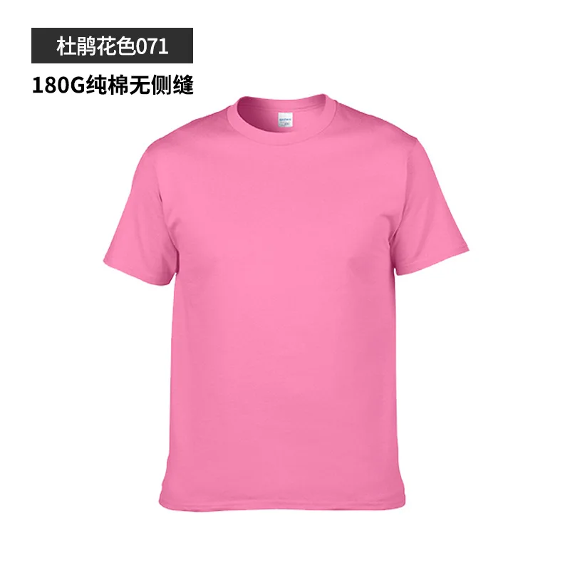 

Pure cotton round collar men's short sleeve T-shirt fashion blouse