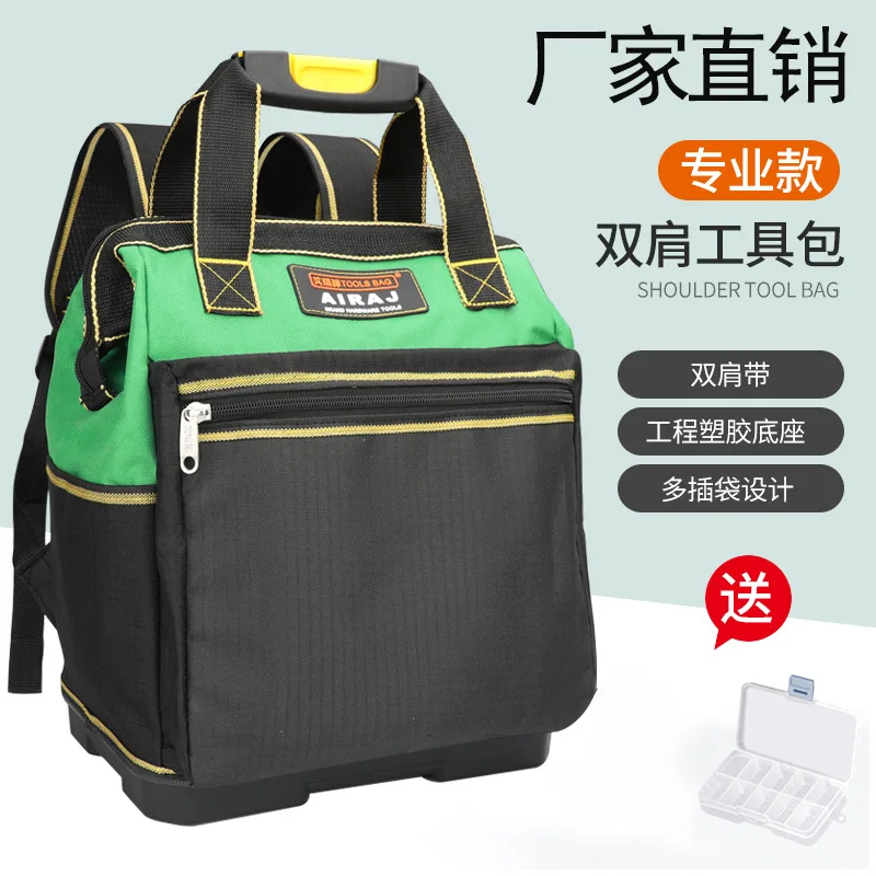 Сумка для инструментов на плечо рюкзак портативный многофункциональный набор