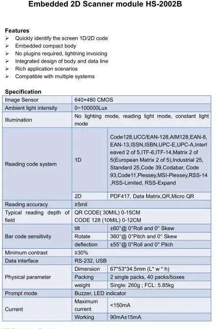 OEM Android Портативный POS встроенный 1D RS232 2D штрих-код двигателя сканер qr-кода модуль HS-2002B