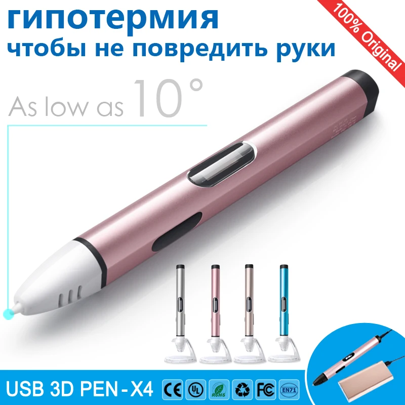 myriwell 3d ручка для рисования，10° низкая температура，3д pen pens，подходит
