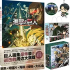 Аниме атака на Титанов, счастливая коробка, фигурка shнаходки no Kyojin Levi Ackerman Эрена Микаса, карточка на водной чашке, Закладка, игрушка для косплея, подарок