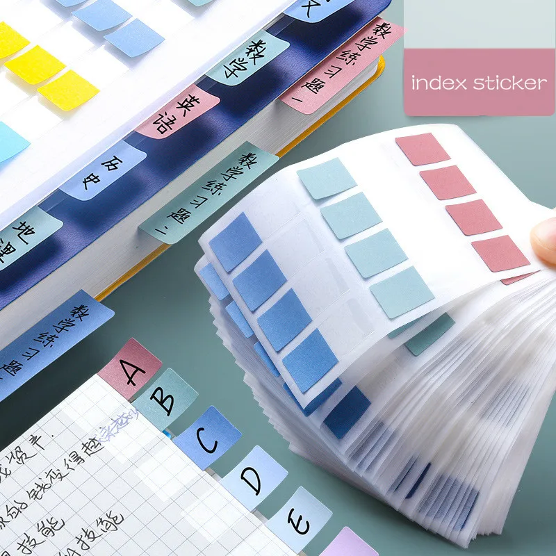 120 шт. Удобная наклейка этикетка клейкая бумага для записей школьников запись