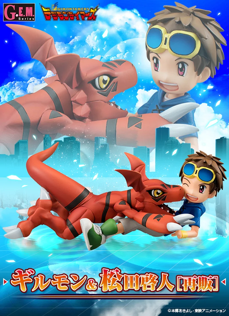 

Limited Edition GEM Digimon Adventure 3 Guilmon Matsuda Takato Action Figure Christmas Presents Collection