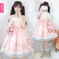 spring new japanese soft sister lolita cute girl girlfriend jsk dress lolita light lo suspender dress