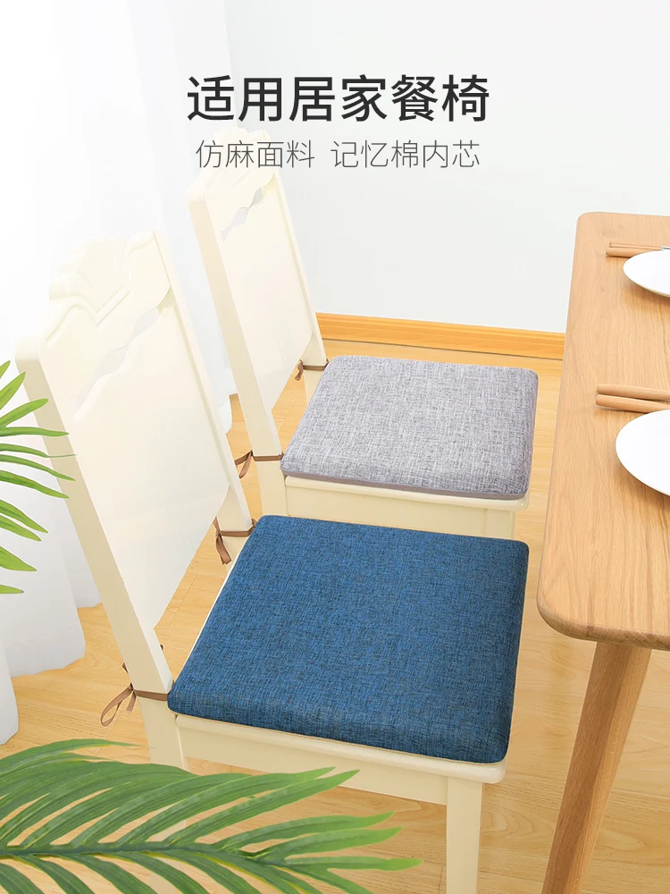 

Seat cushion memory foam office sedentary chair cushion seat cushion thick fart cushion