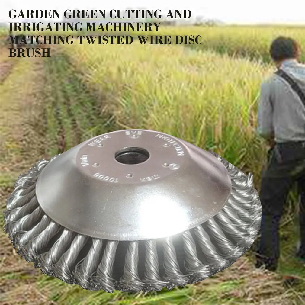 

Landscaping Rotary Brush Joint Twist Knot Steel Wire Wheel Garden Cutting Machine Accessories Brush Disc Accessories