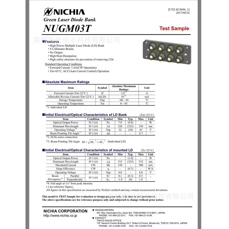 

Nichia NUGM03 520nm 1W 525nm 1000mW/1W green laser diode /Bank extracted diode