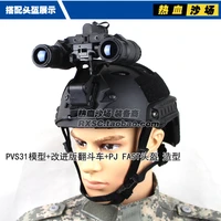 Tactical Airsoft Luminous Version ANPVS-31 NVG Model  Modified NPVS-14 Metal Helmet Base