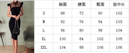 Женское облегающее платье с сеткой однотонное вышивкой новинка 2019 | Женская