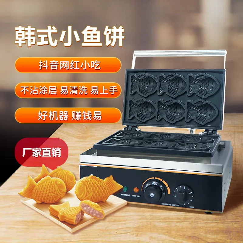 Японская вафельница в форме рыбы устройство для выпечки 220 В 110 В|Кухонные