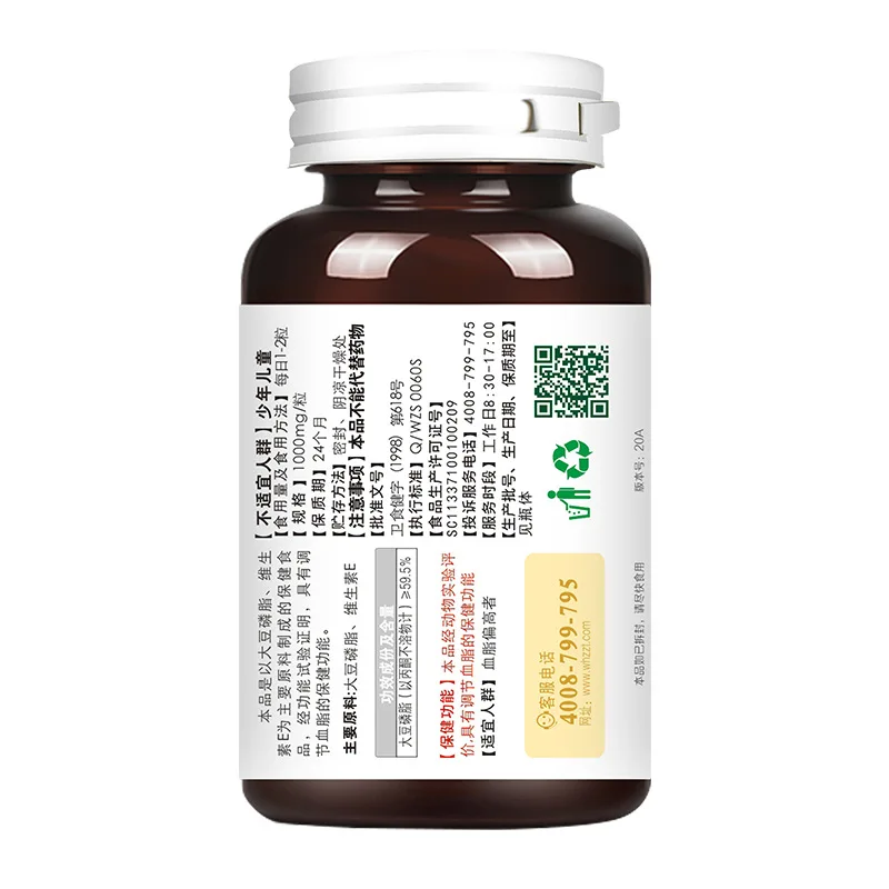 Соевые лецитиновые капсулы регулируют жир в крови многофункциональные мягкие 100