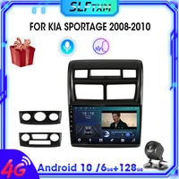 8 core android 10 2 din car radio multimedia video player navigation gps ips for kia sportage 2008 2010 wifi rds stereo receiver