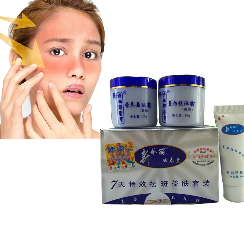 Крем для удаления веснушек JIAOLI антиаллергенный отбеливающий крем лица темных
