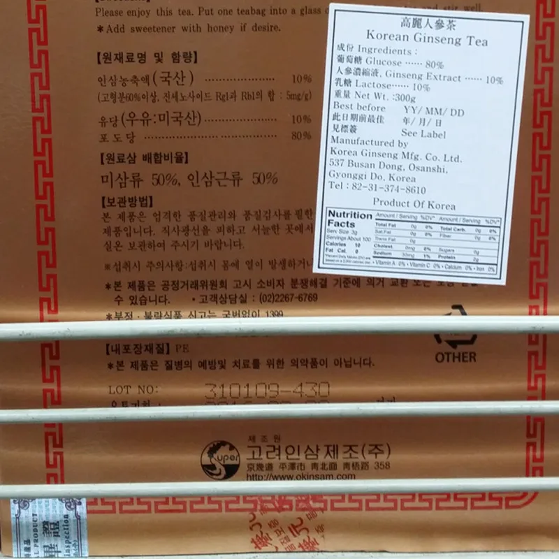 

3g*100 packages of high-quality hot-selling Panax quinquefolium tea, Citi ginseng tea, enhance resistancemproving spirit