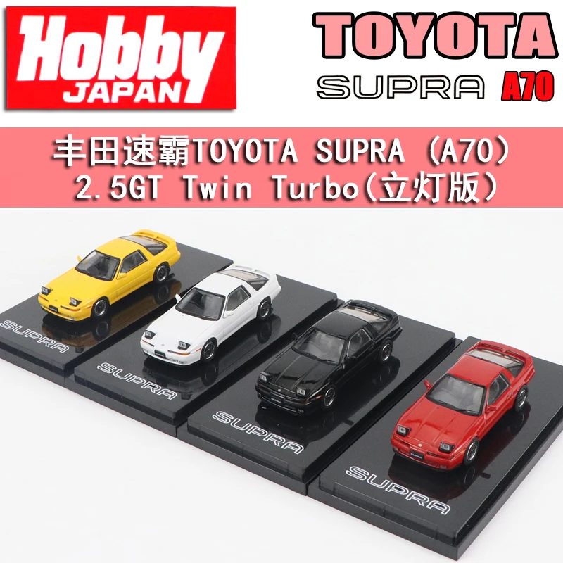 

RARE COLLECTION SUPRA 1/64 HOBBY JAPAN TOYOTA SUPRA (A70) 2.5GT TWIN TURBO CUSTOMIZED VER DIECAST MODEL