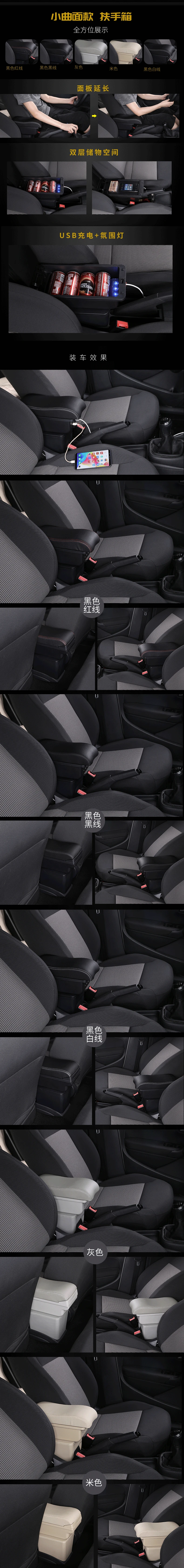 Для hyundai solaris 2/accent/Verna подлокотник коробка центральный магазин содержание коробка аксессуары /
