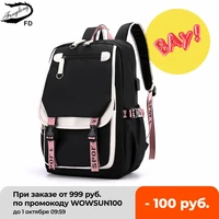 fengdong kids school backpack for girls korean style black pink cute backpack schoolbag kawaii backpacks for teenage girls gift