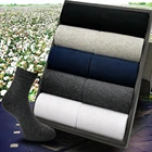 Новинка 2021, мужские хлопковые носки, деловые Повседневные Дышащие длинные носки, черные короткие носки, лидер продаж, большой размер 48