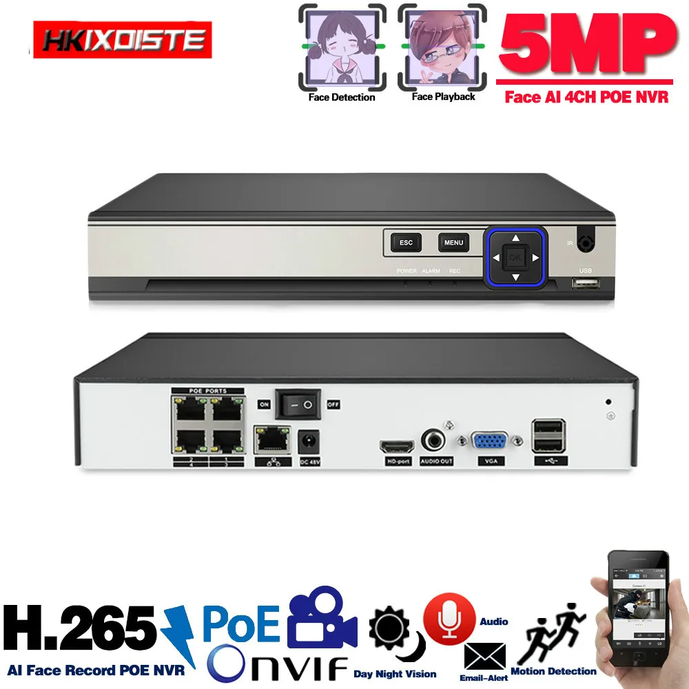 Сетевой видеорегистратор NVR 4 канала Поддержка Onvif Ip камер 5 МП s Poe
