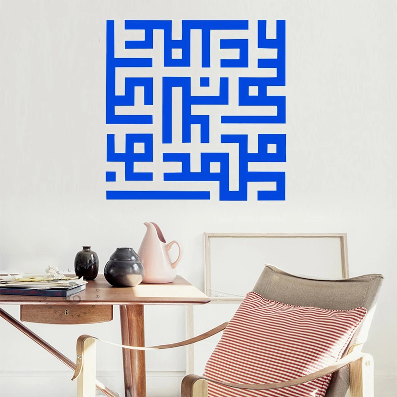 Мусульманский Стиль Резные арабские модные настенные стикеры мусульманский