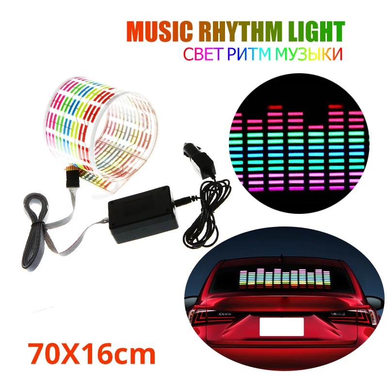 70x16 см автомобильный RGB светодиодный музыкальный ритмический фонарик с датчиком