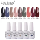 Clou Beaute УФ светодиодный отмачиваемый гель для самостоятельного нанесения краски УФ гель лак для ногтей 15 мл набор гель-лаков для маникюра Полупостоянный Vernis