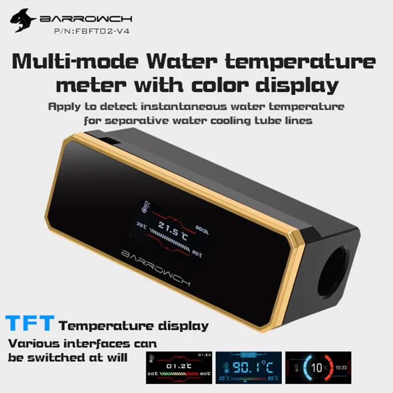 Barrowch FBFT02 V4 мультирежимный измеритель температуры воды с цветным TFT дисплеем для
