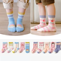 1 12 years kids cotton socks baby socks boys girls baby cute cartoon soft baby socks cartoon newborn toddler socks kids socks