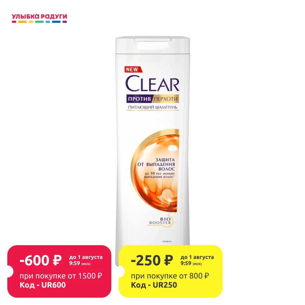 Шампунь для женщин Clear vita ABE &quot Защита от выпадения волос&quot против перхоти 400