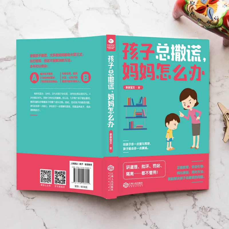 

Children Total Lie, Mom Do the Children Behavior Psychology Cultivate Children Good Habits How to Say-Child