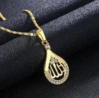 Ожерелье с подвеской в виде символа Аллаха, ожерелье в стиле панк с вырезами, мусульманский амулет