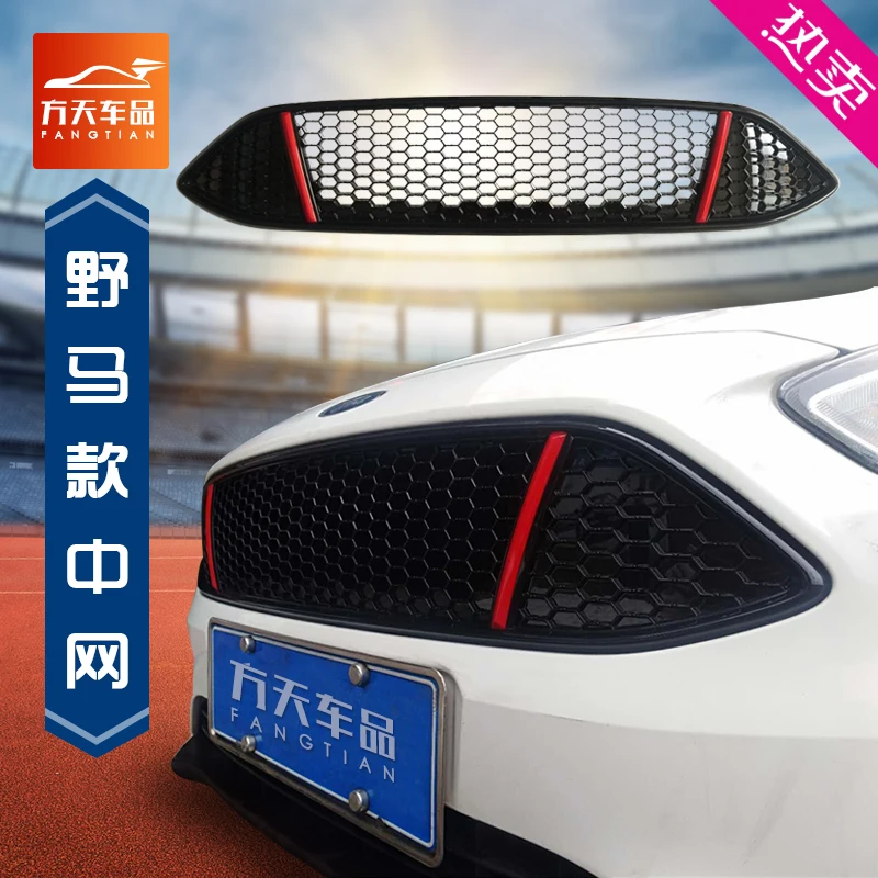 Для Ford Focus 2015 2016 2017 передний бампер глянцевый черный сотовая сетка гоночная