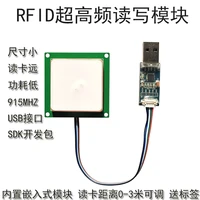uhf rfid reader module antenna integrated 26dbm electronic label reader card 3 m ttl to usb