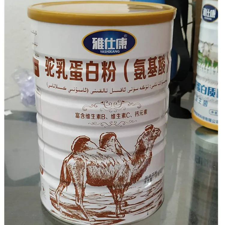 

One Product Dropshipping Yasukang Camel Milk Protein Powder Amino Acid Milk 1000G 1000 Grams 24 Months Ya Shi Kang Guangdong