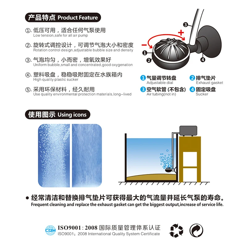 Аквариумные аксессуары нано-пузырьковая пластина для аквариума генератор