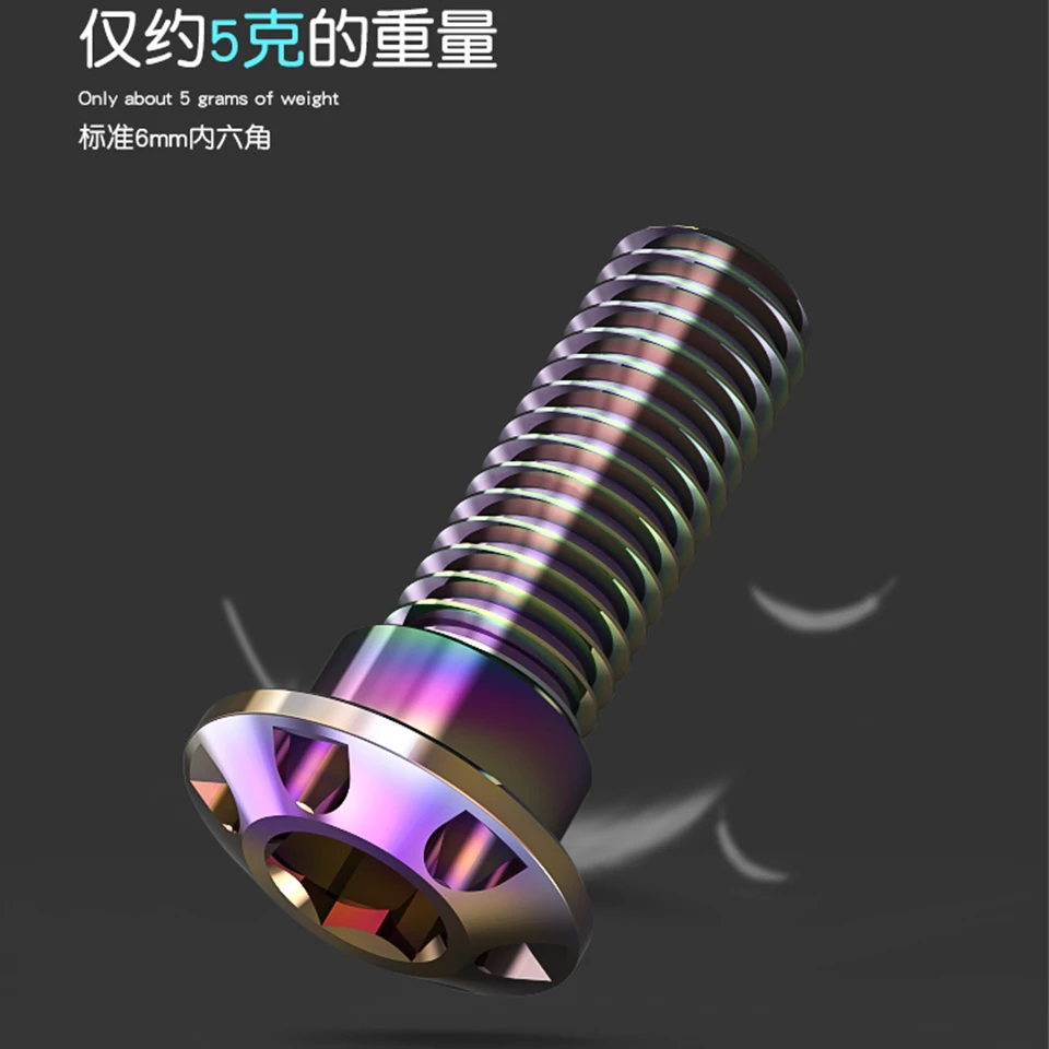 Универсальные шестигранные винты M8 Spirit Beast для мотоцикла цветные из титанового