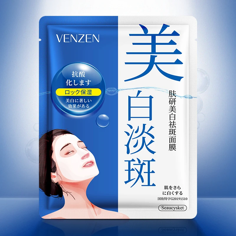 

VENZEN 1pcs Nicotinamide Facial Mask Whitening Moisturizing Shrink Pores Gentle Nourishing Repairing Skin Problem Face Care