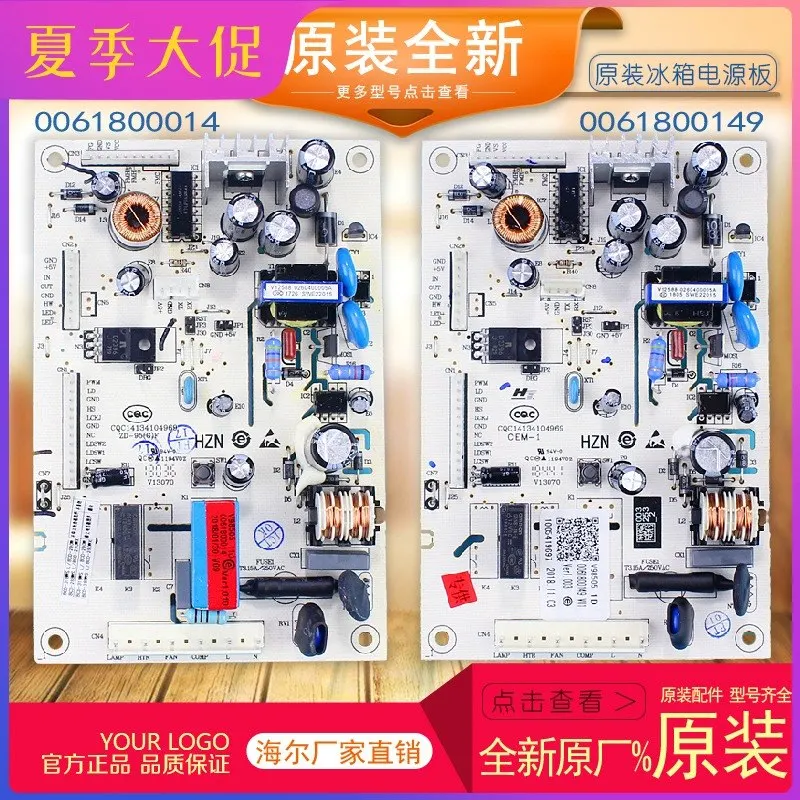 Для холодильника Haier 0061800014 системная плата панель управления |