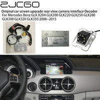 car rear reverse bakcup camera auto digital decoder box interface adapter for mercedes benz glk x204 glk200 glk220 glk250 glk280