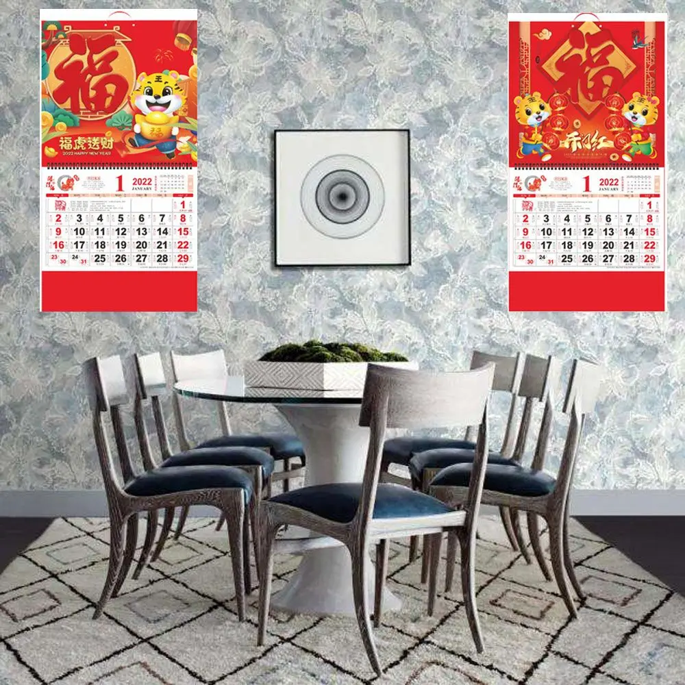 

Китайский настенный календарь с изображением листьев и тигра