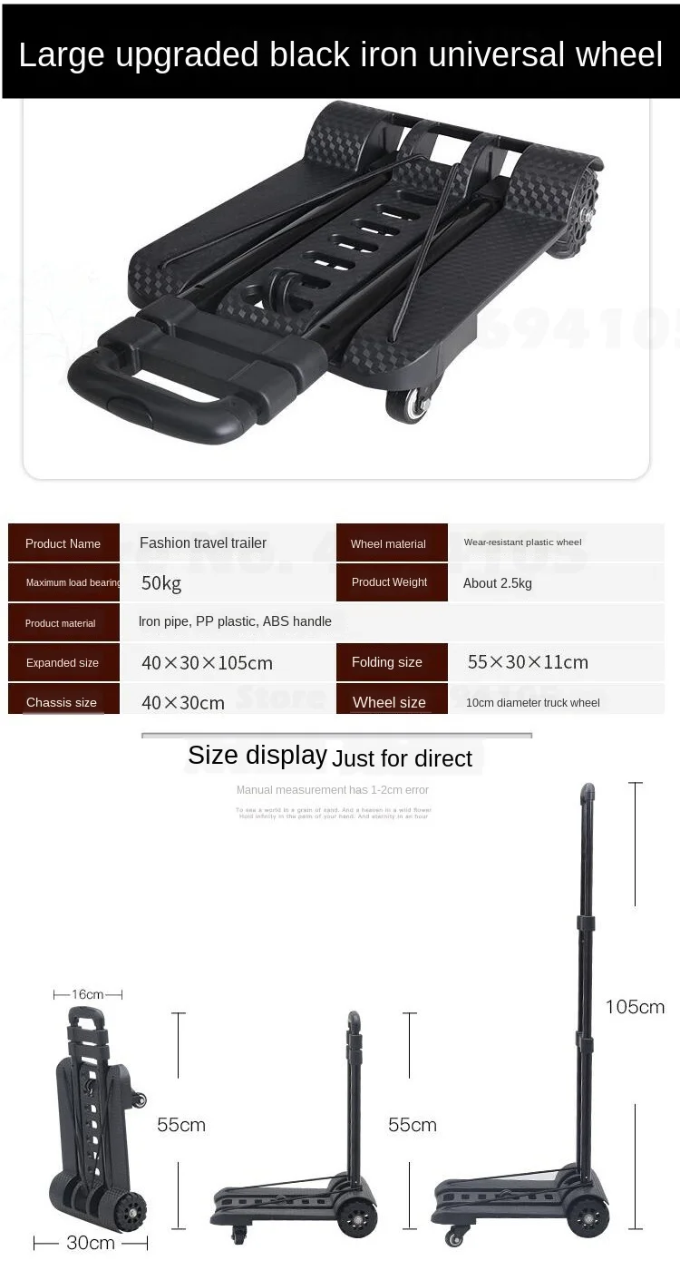 Автомобиль небольшой тянуть тележку ручной складной портативный превышение
