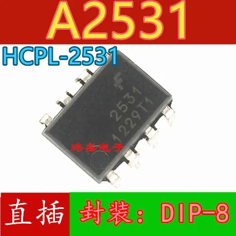 

(5Pcs/Lot) A2531 HCPL-2531 DIP-8 HCPL2531 F2531