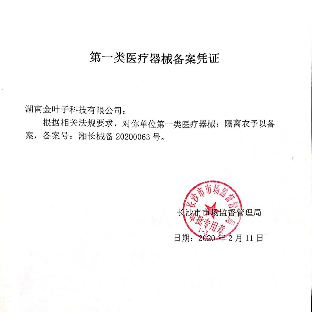 Одноразовый изолирующий костюм для больниц защитный размера плюс цельный