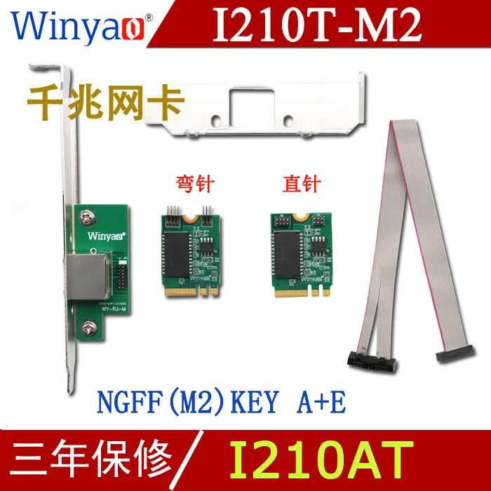 

I210T-M2 NGFF Industrial M2 Gigabit Ethernet Card NAS I210T1 Desktop 82574